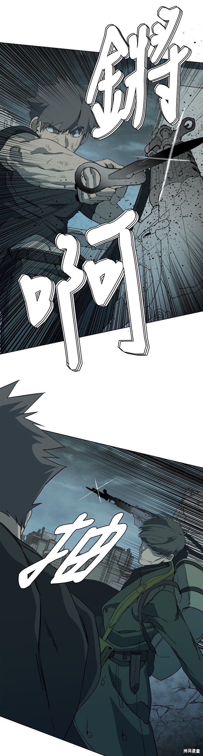 第87话