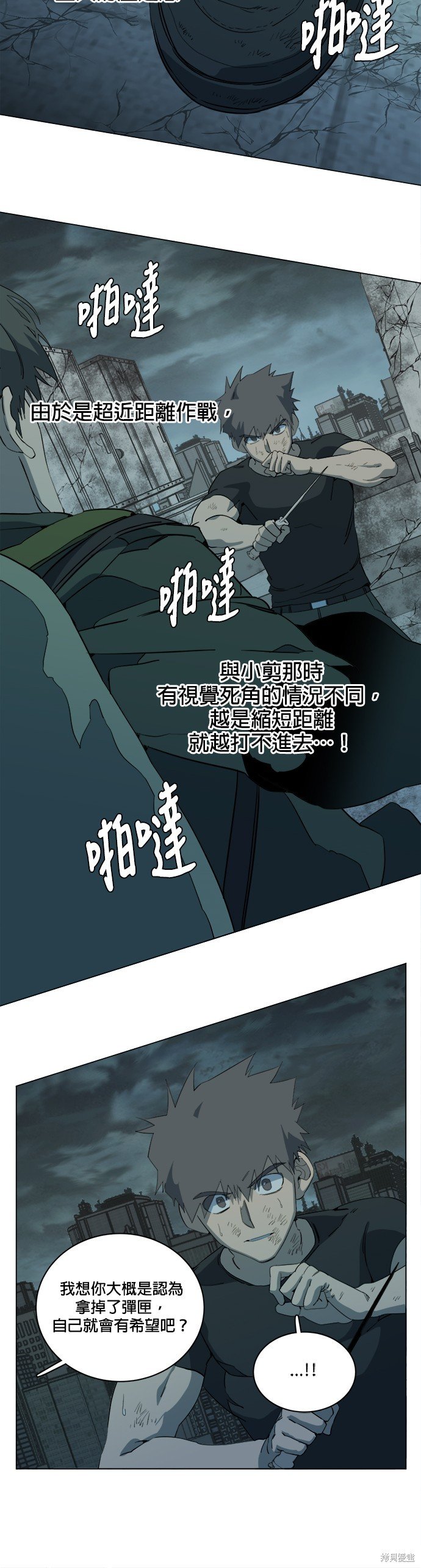 第87话