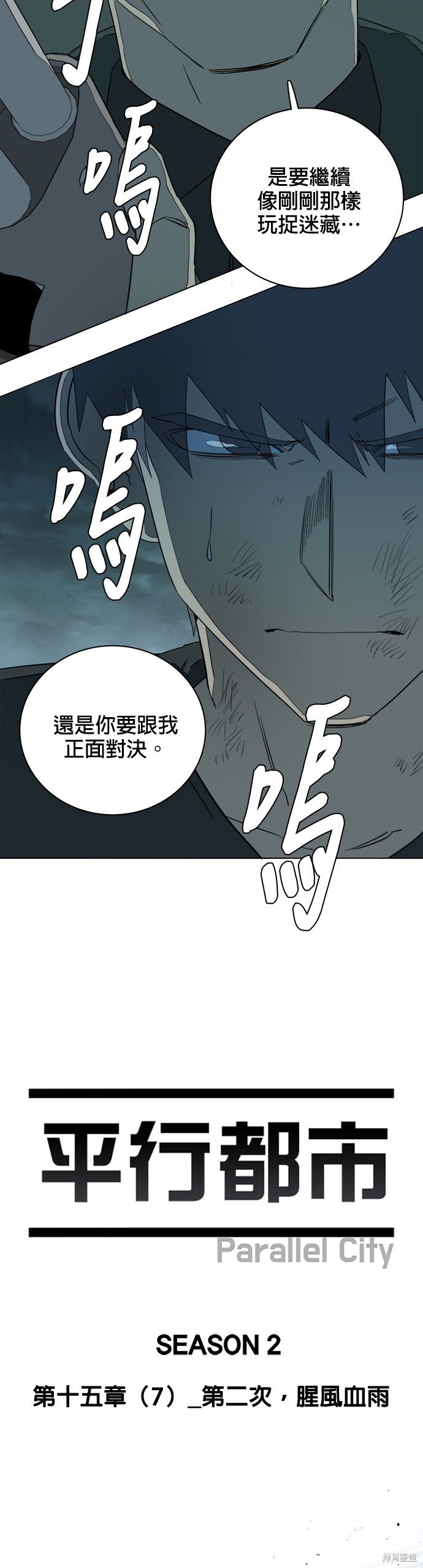 第87话