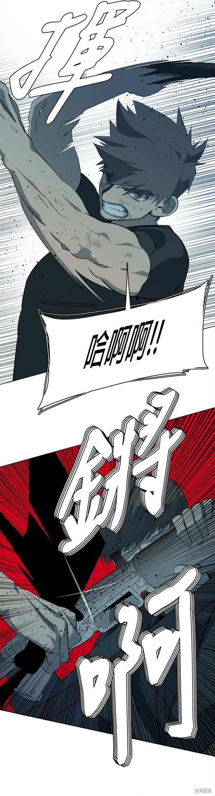 第87话