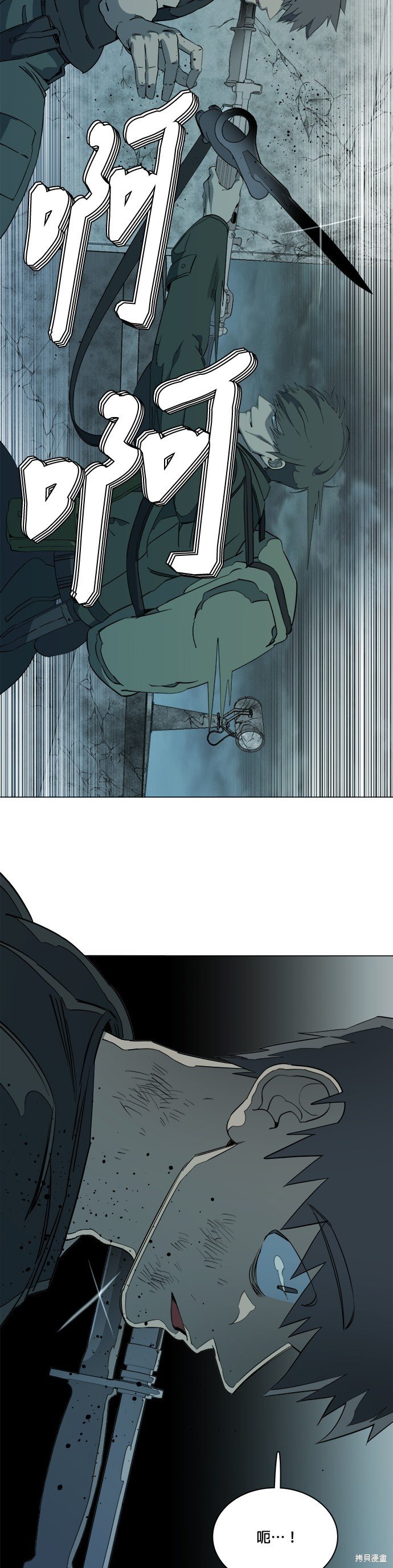 第87话