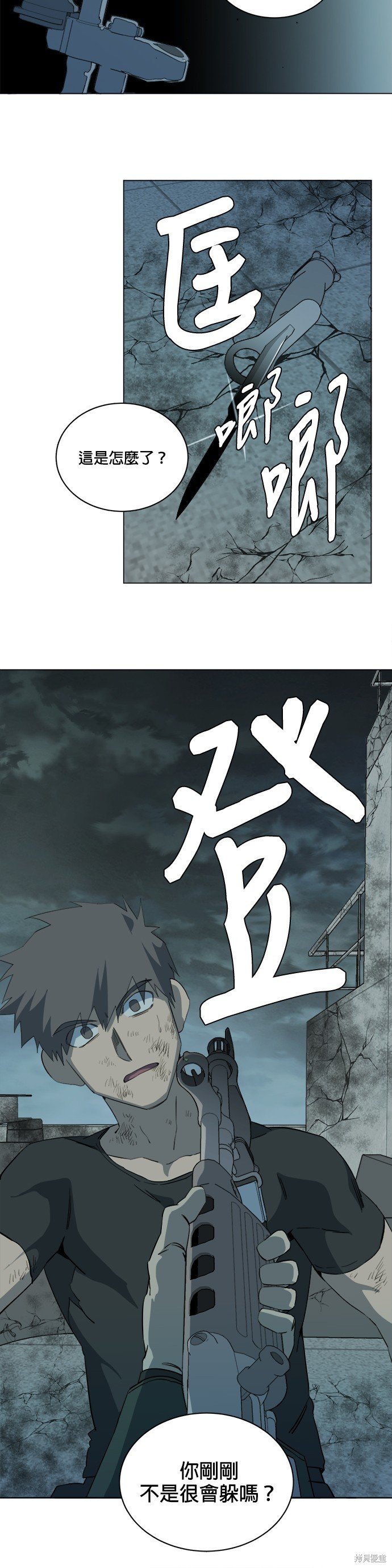 第87话