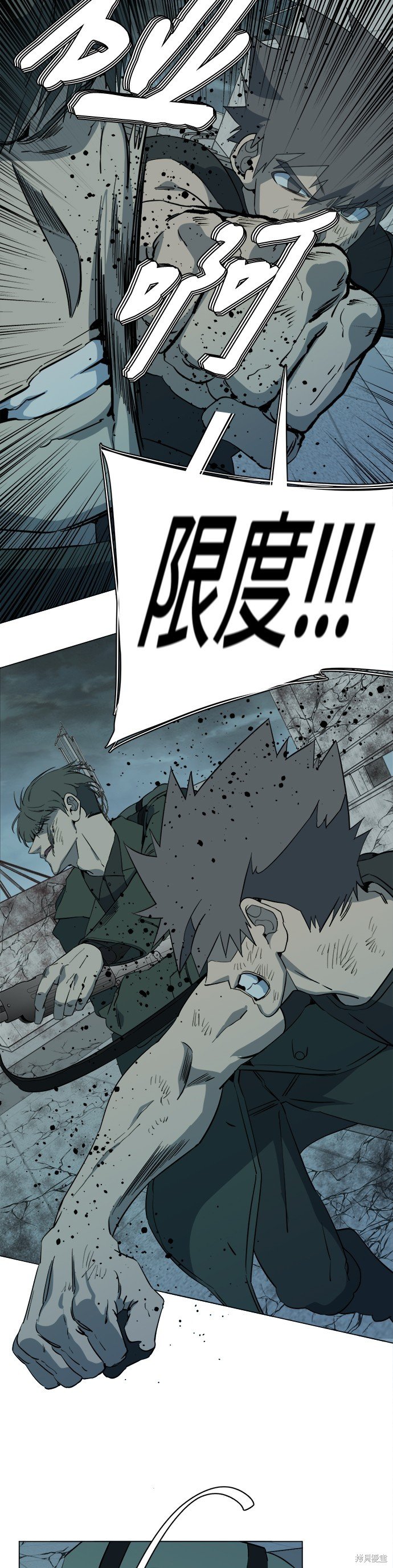 第87话