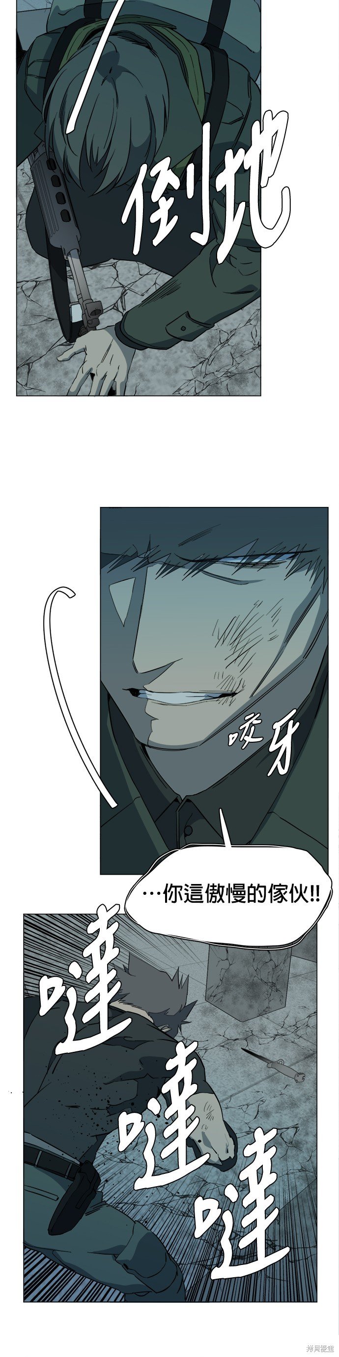 第87话