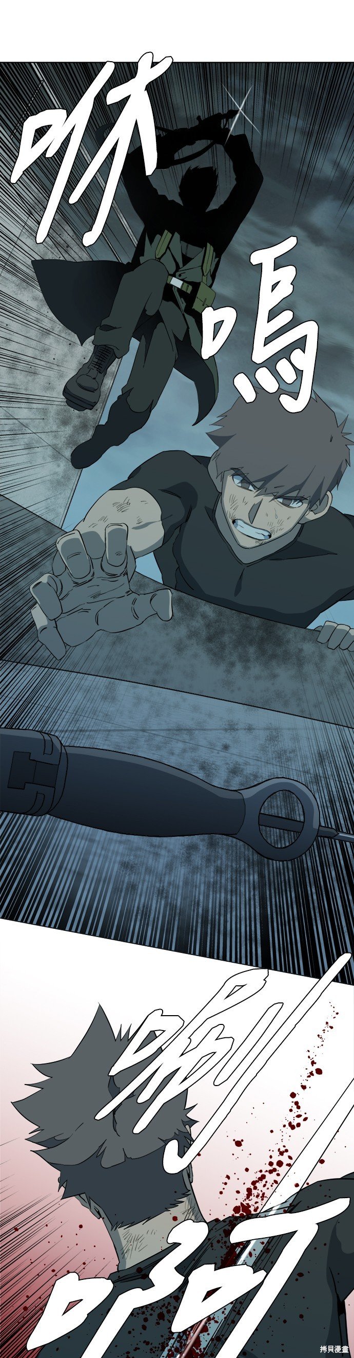 第87话