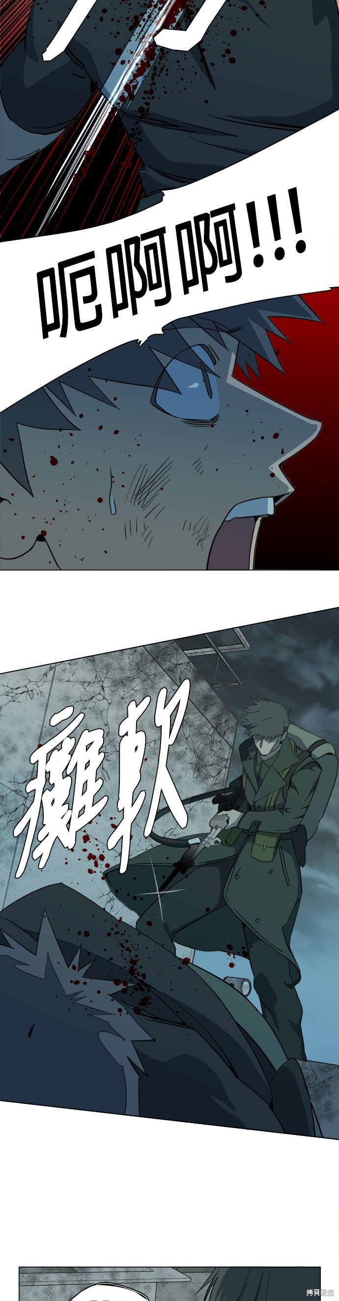 第87话