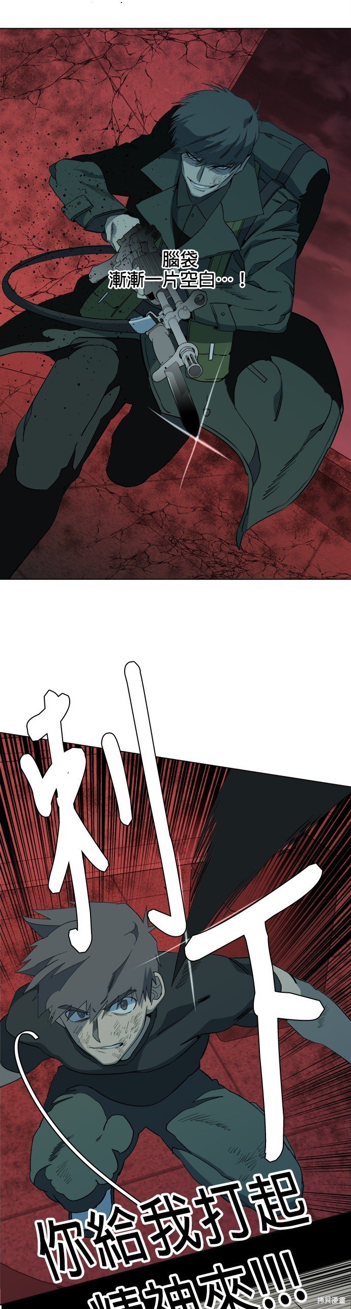 第87话