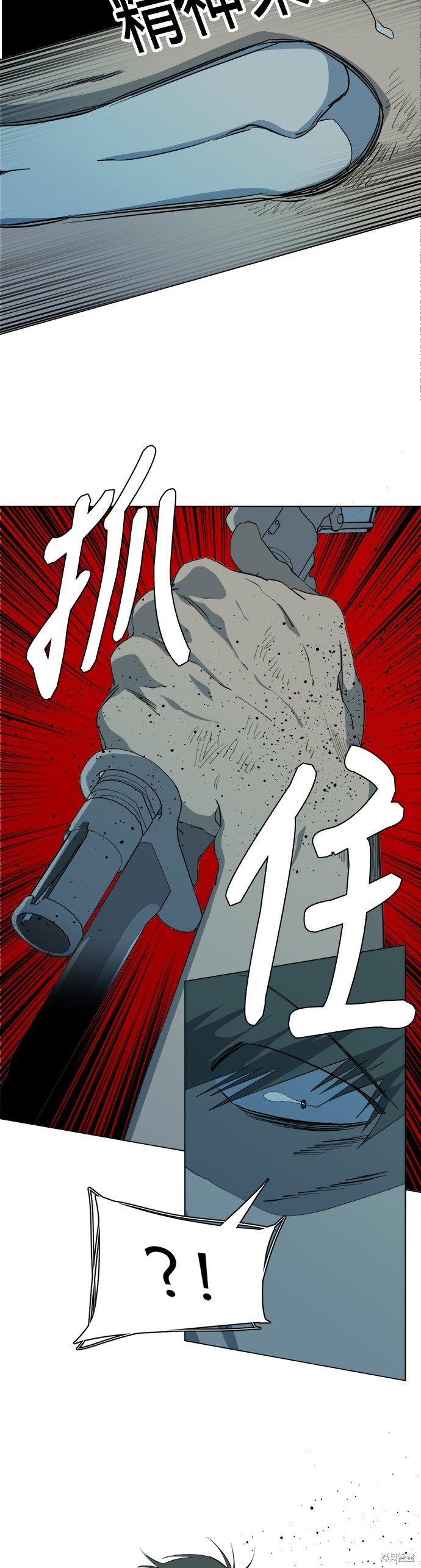 第87话