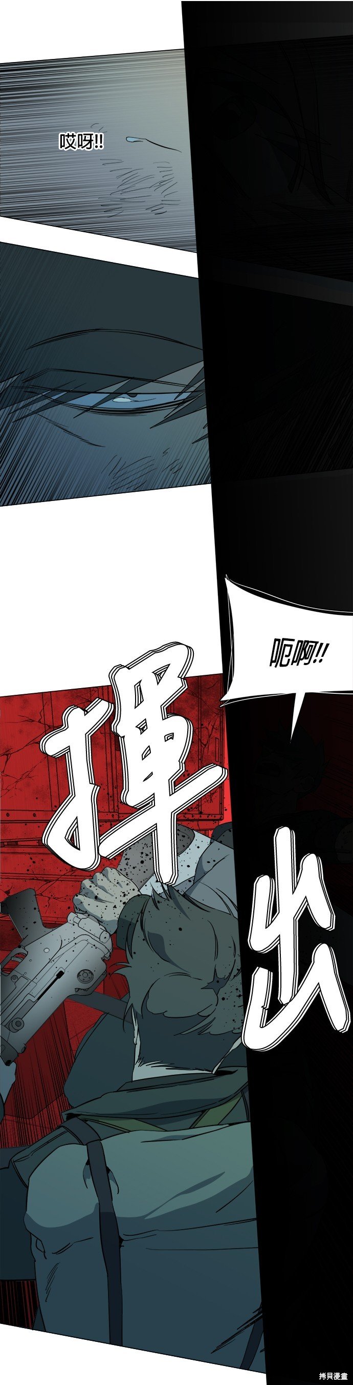 第87话
