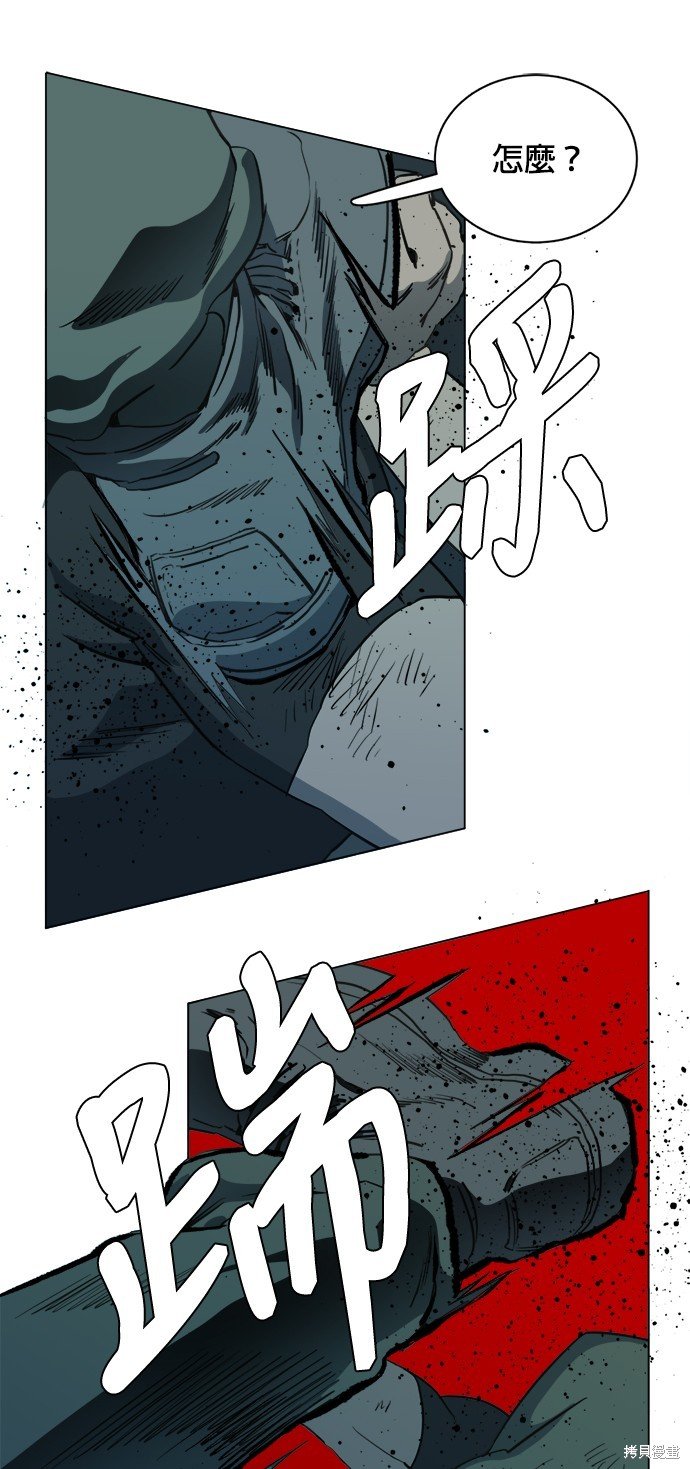 第87话