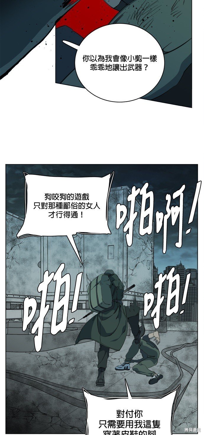 第87话