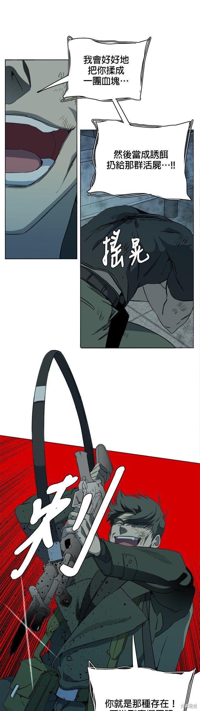 第87话