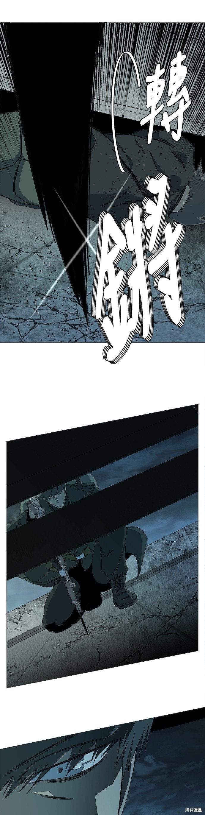 第87话