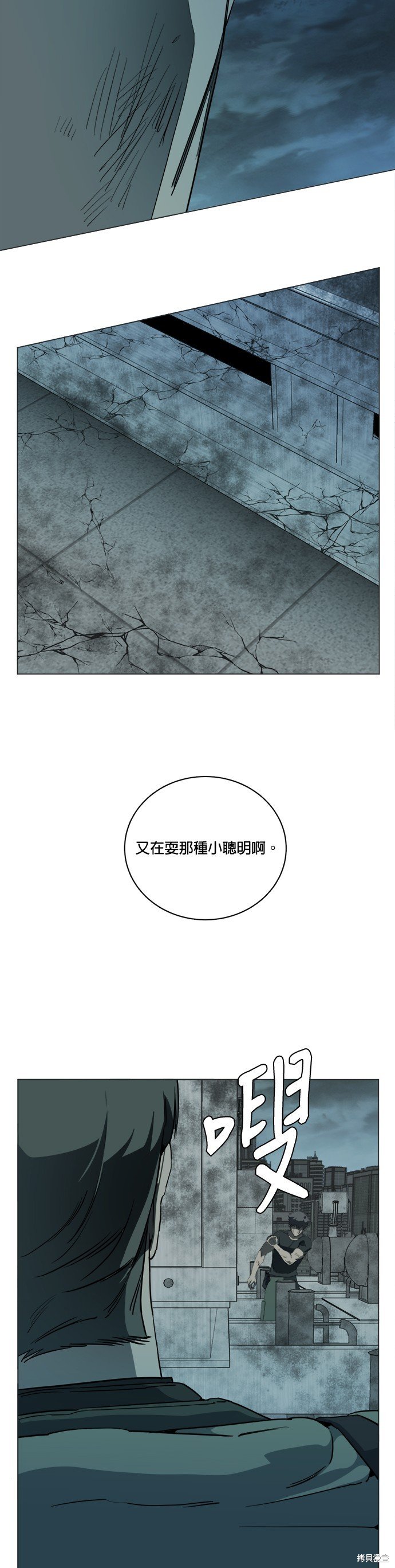 第87话
