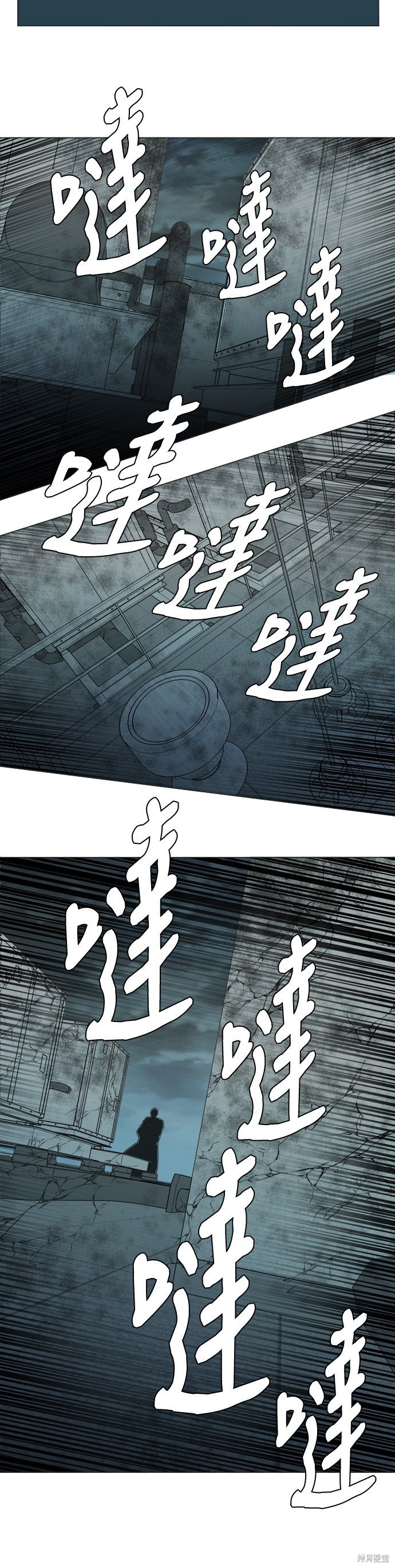 第87话