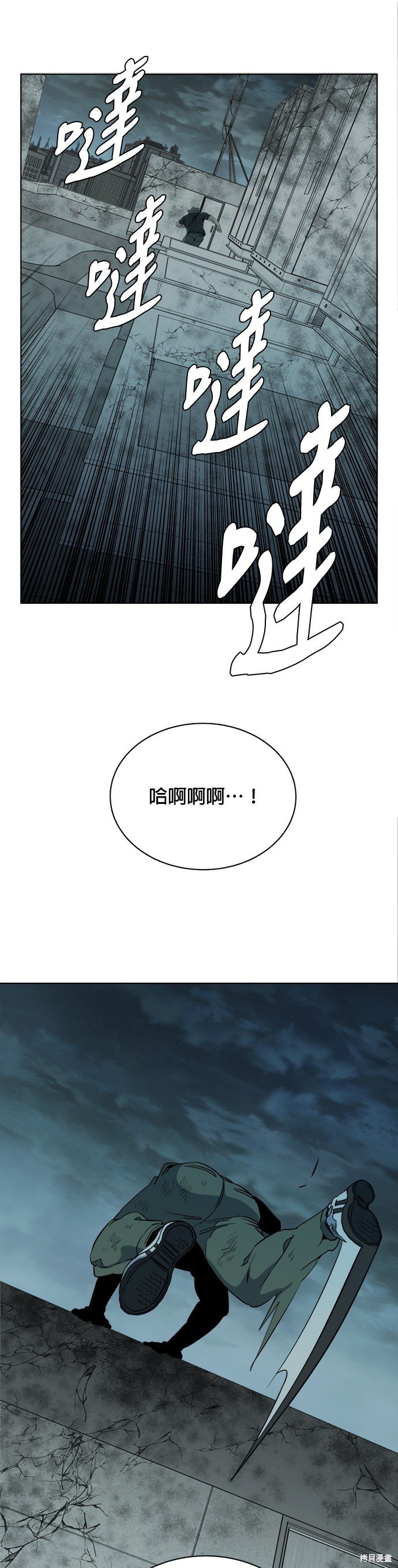 第87话