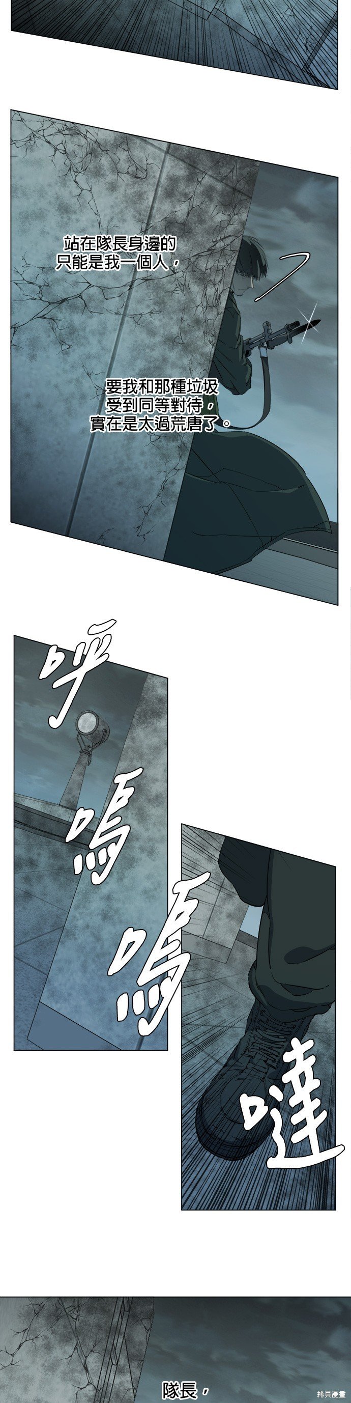 第88话