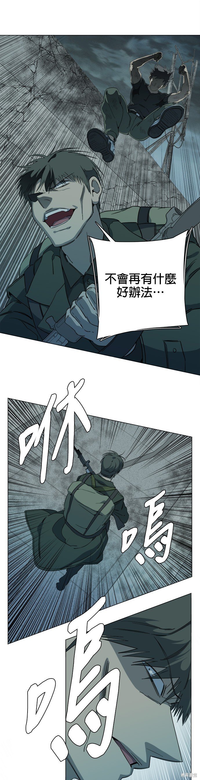 第88话