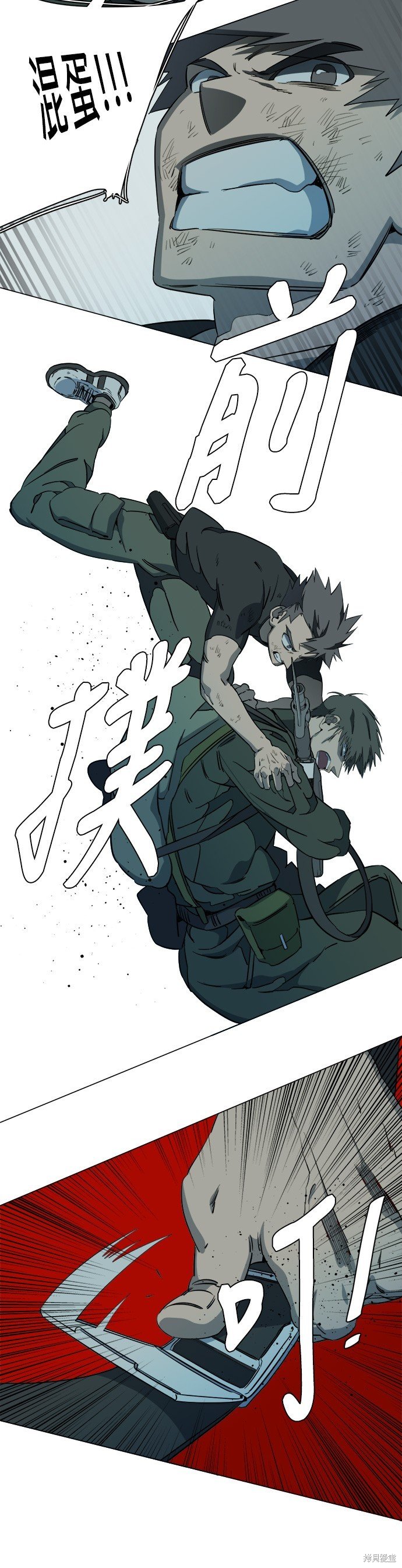 第88话