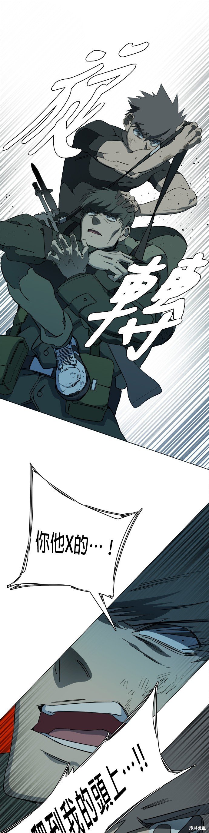 第88话