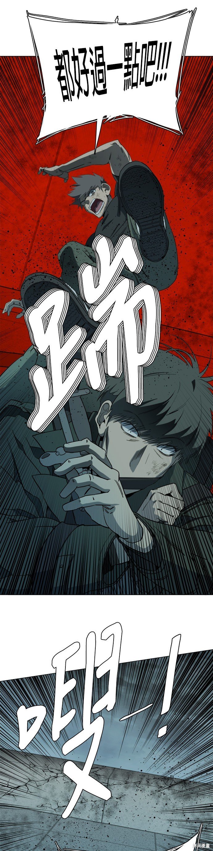第88话