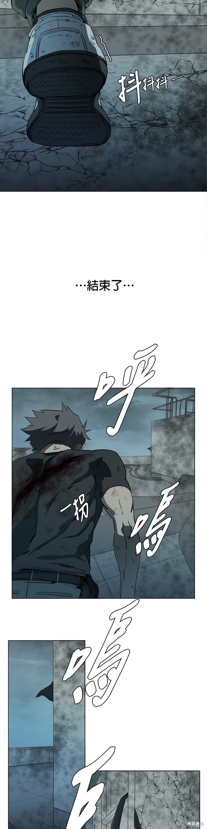 第88话