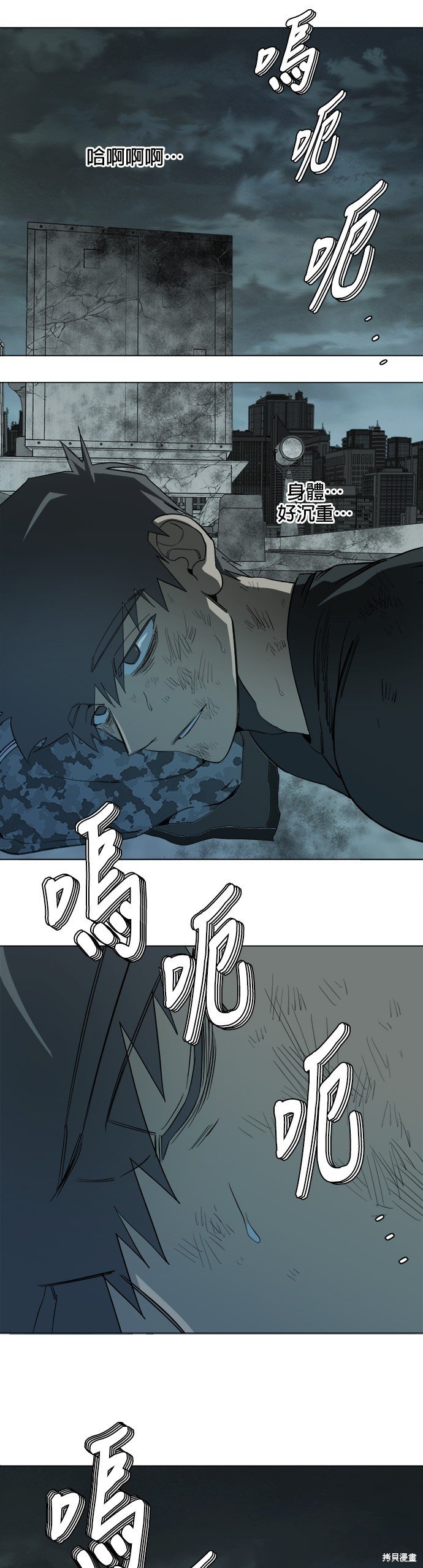 第88话