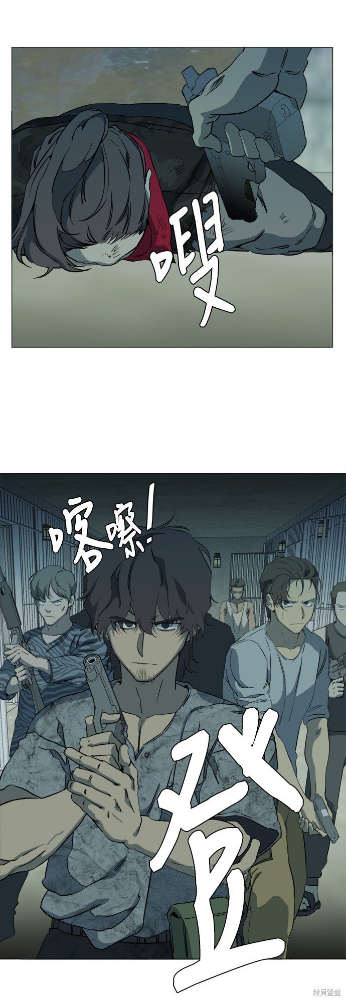第88话