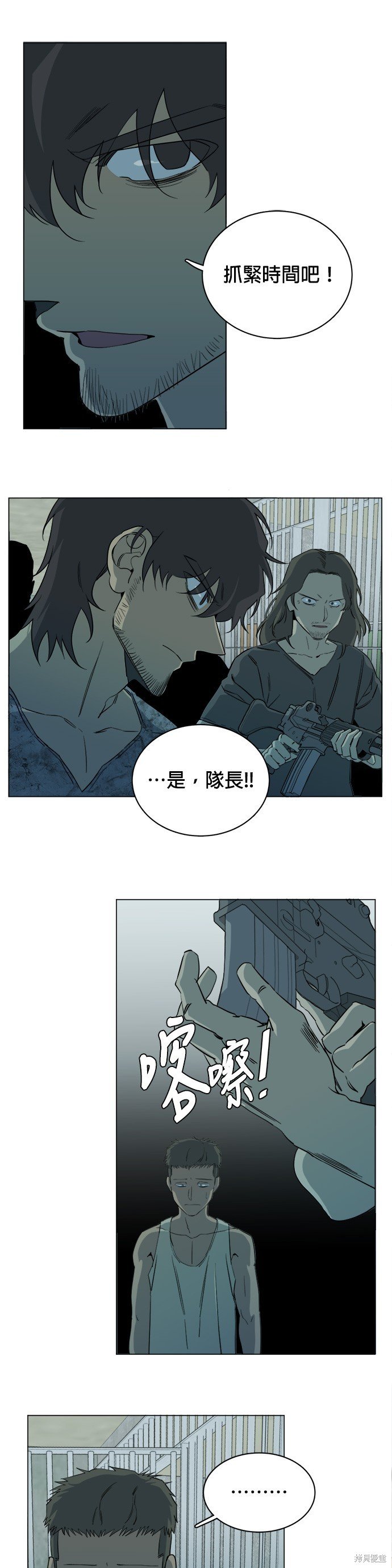 第88话