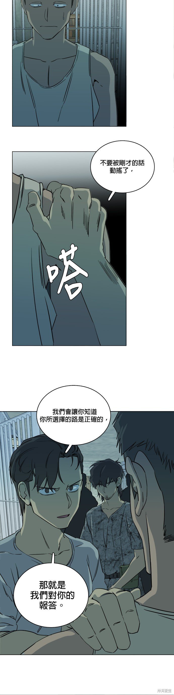 第88话