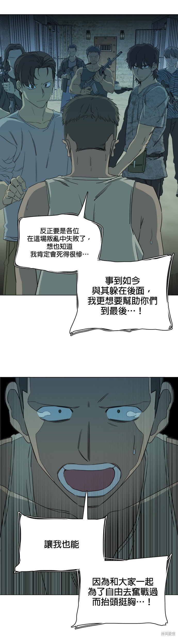 第88话