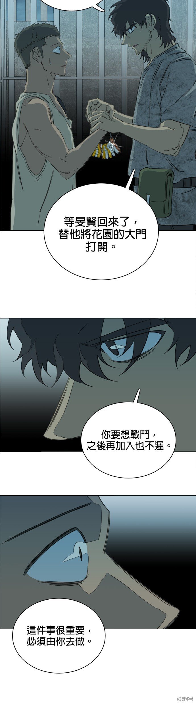 第88话