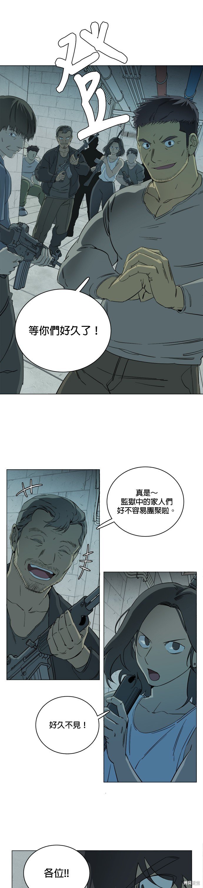 第89话