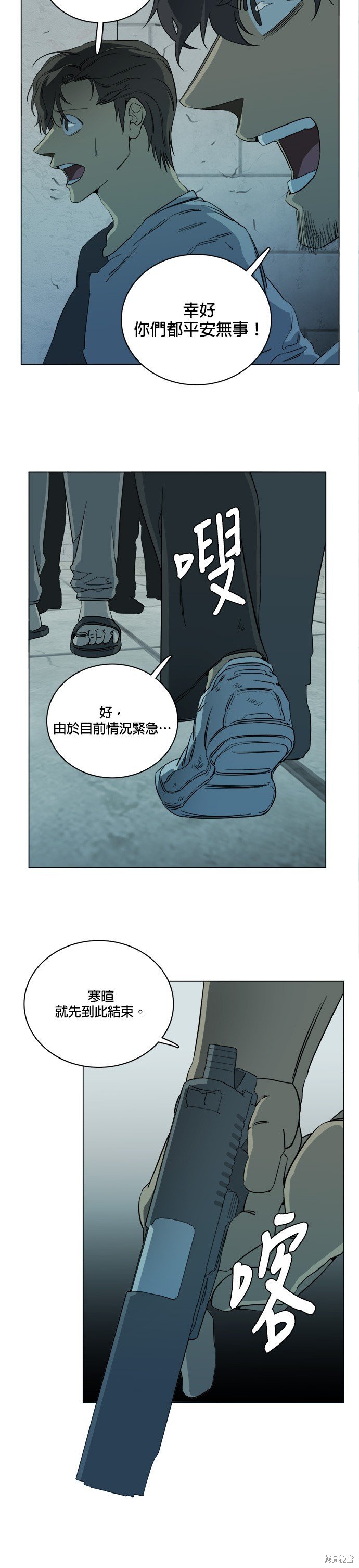 第89话