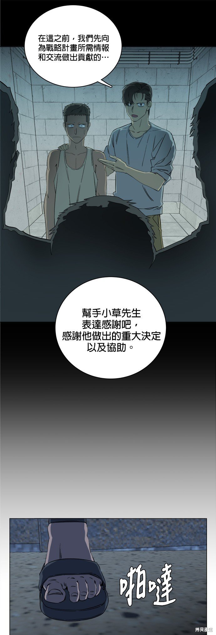 第89话