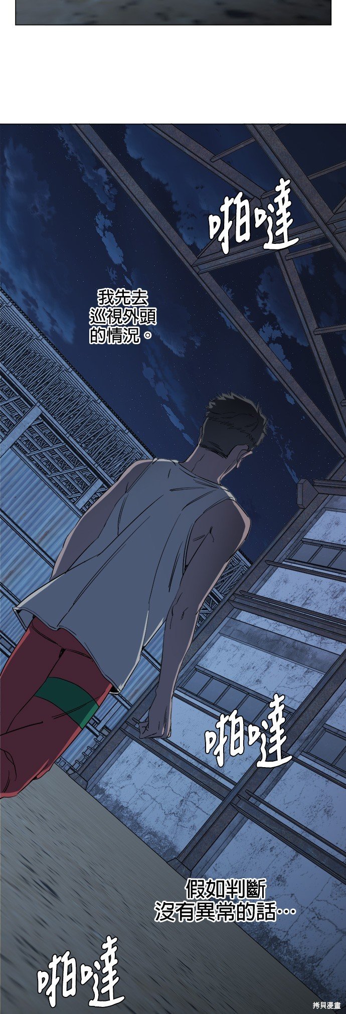 第89话