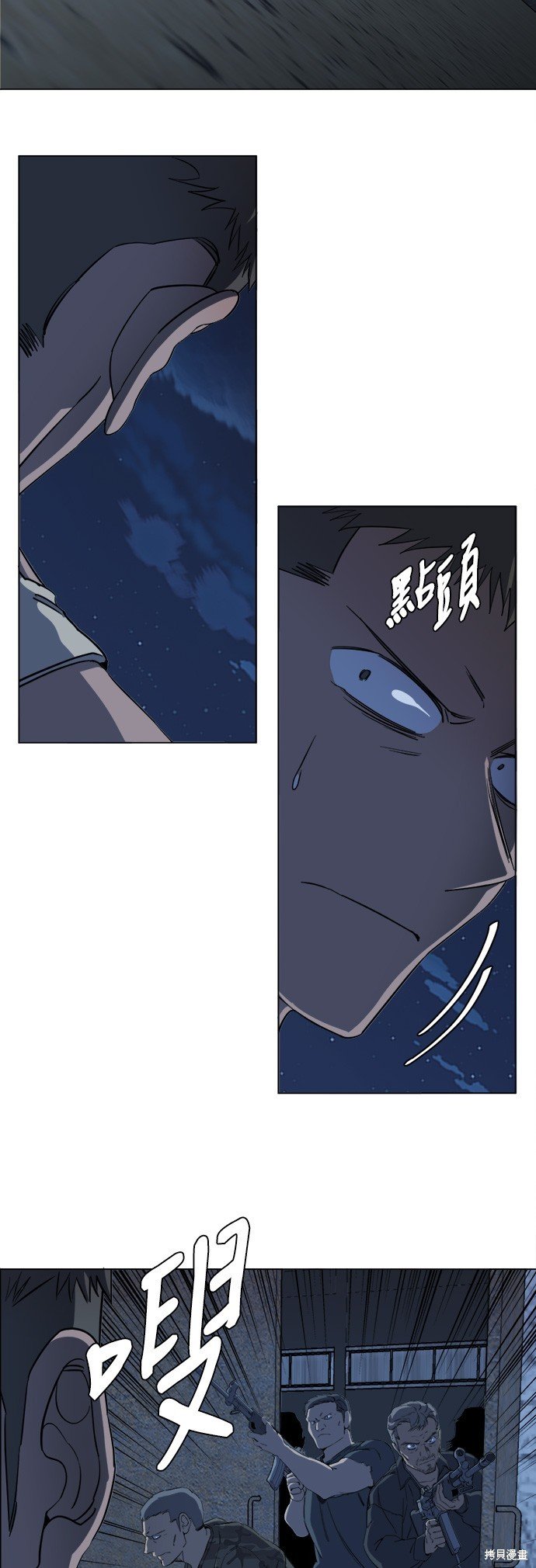 第89话