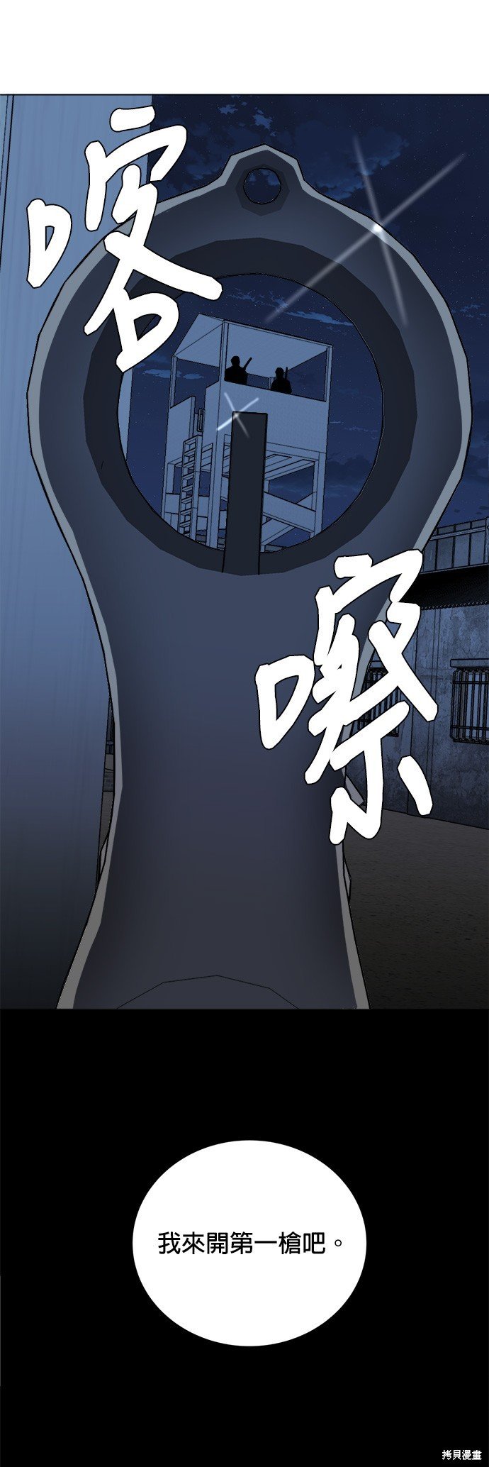 第89话
