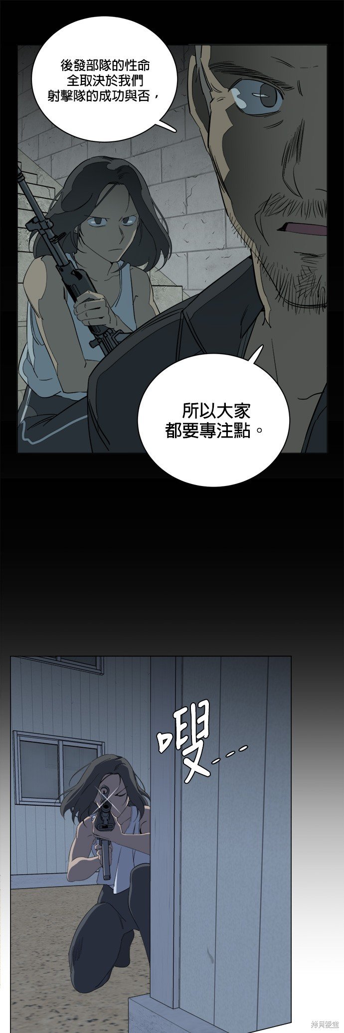 第89话