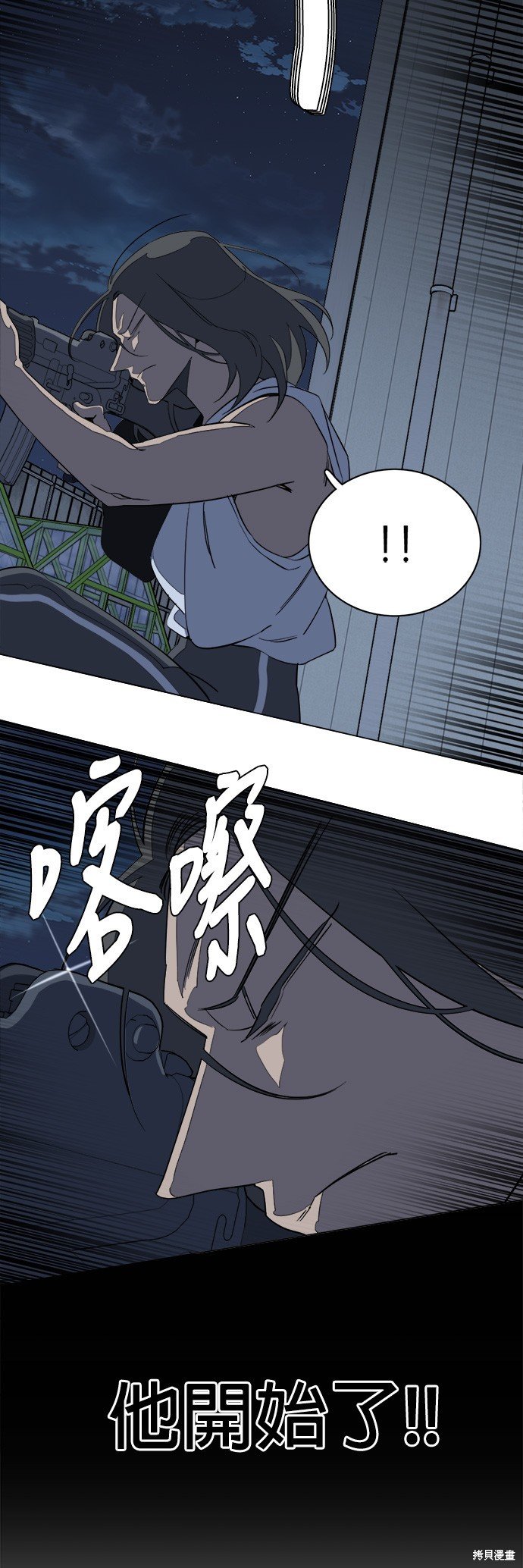 第89话