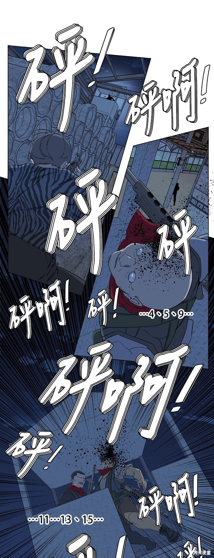 第89话