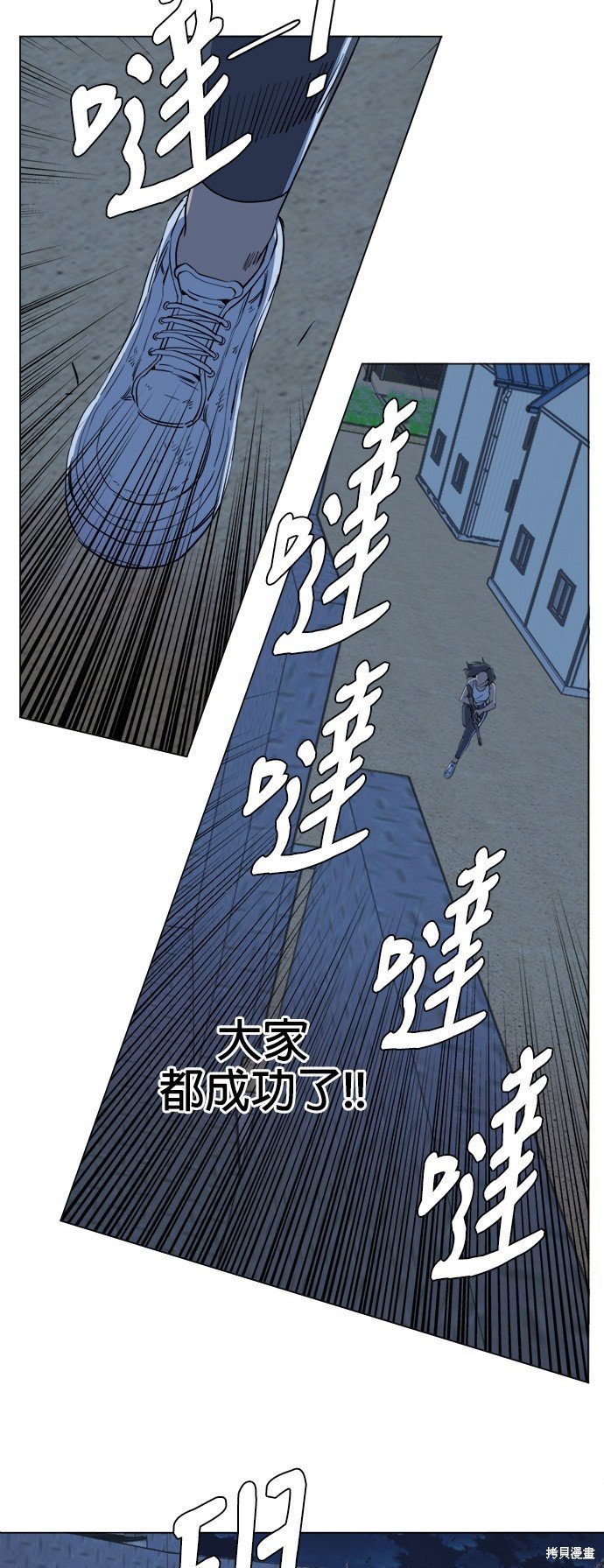 第89话