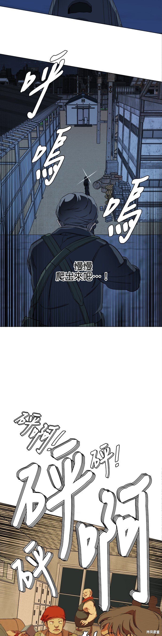 第89话