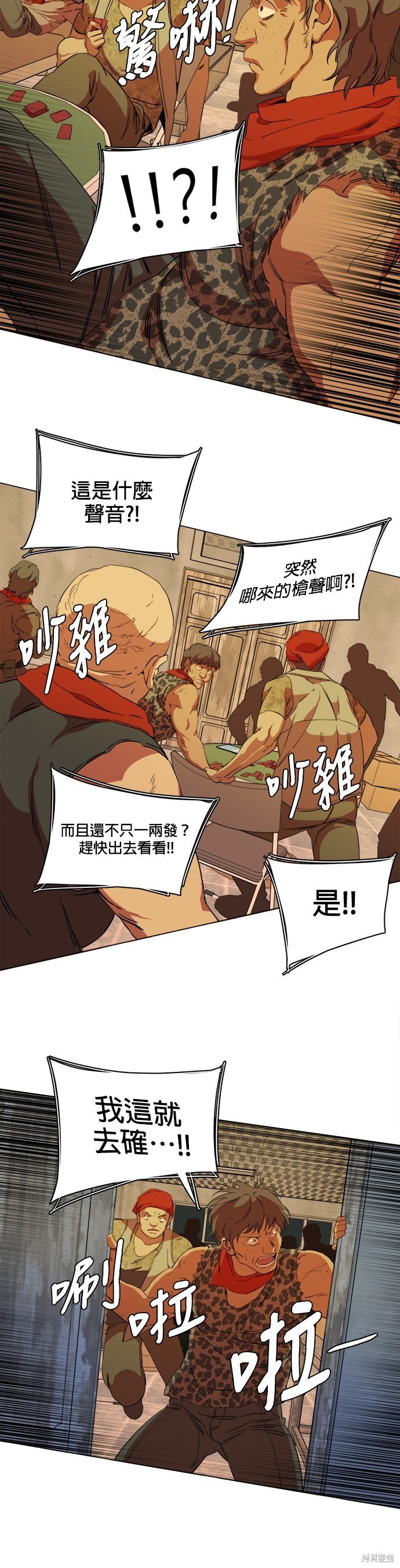 第89话