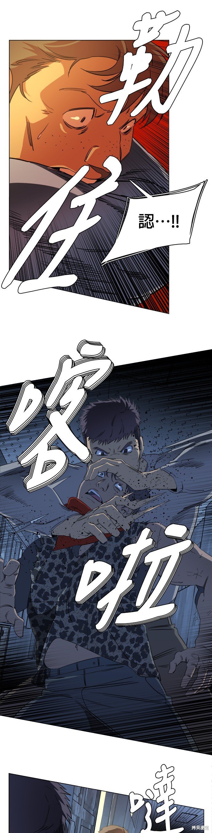 第89话