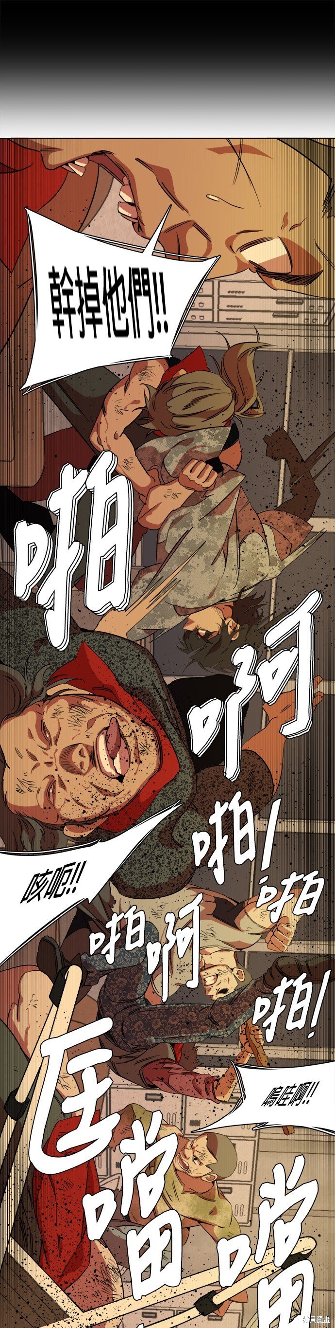第89话