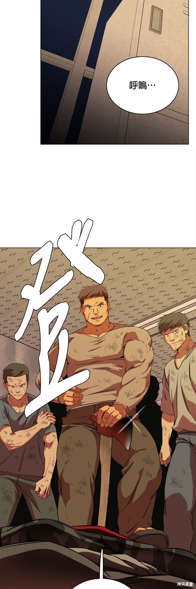 第89话