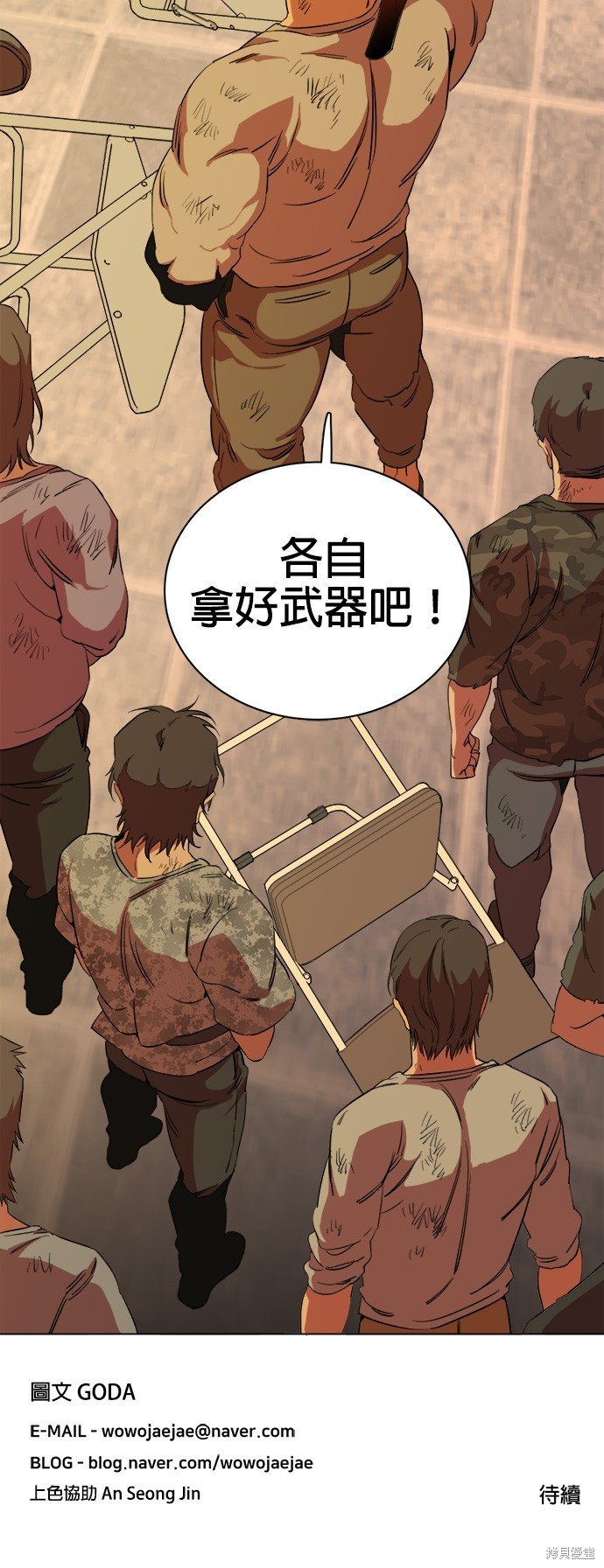第89话