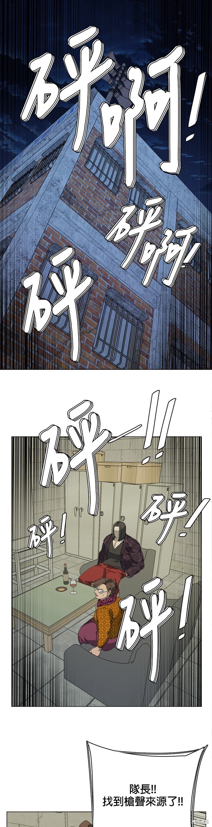 第90话