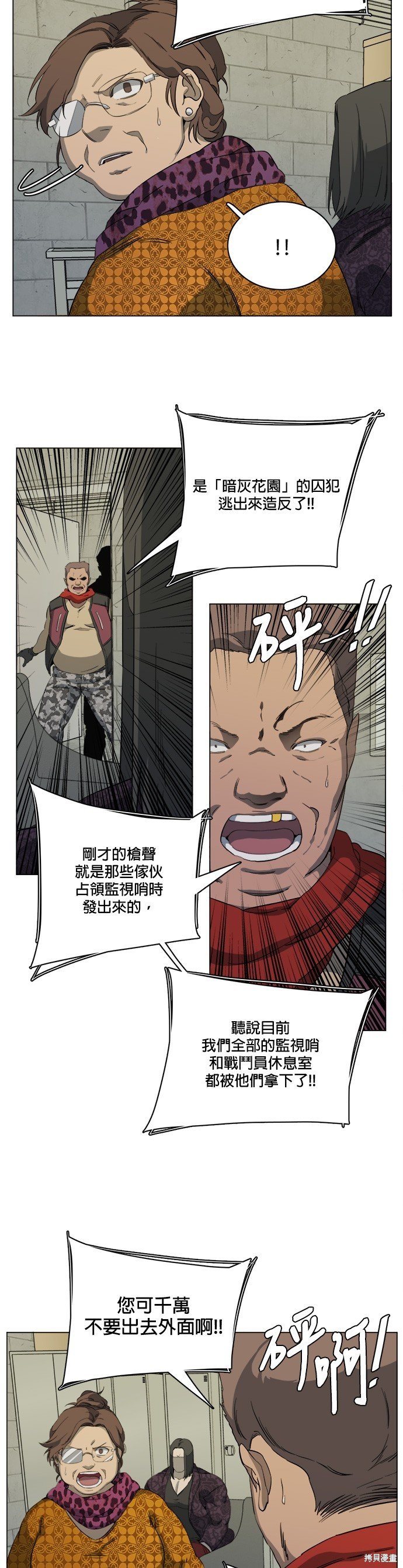 第90话
